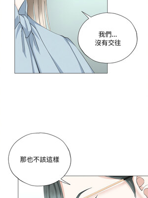 緊緊相依的心 13-14話_14_02_xenv