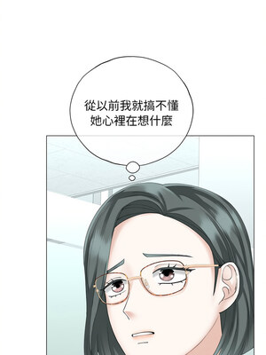 緊緊相依的心 13-14話_14_03_ughu