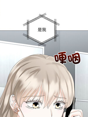 緊緊相依的心 13-14話_14_05_pupf