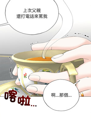 緊緊相依的心 13-14話_14_09_ypqd