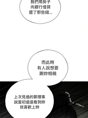 緊緊相依的心 13-14話_14_10_dtpe