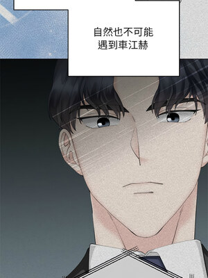 緊緊相依的心 13-14話_14_11_dxxe