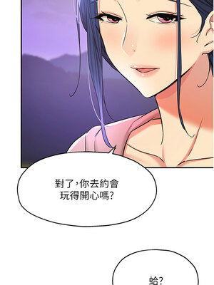 洞洞雜貨店 129-130話_129_01_rgxq