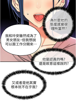 洞洞雜貨店 129-130話_129_02_tlmr