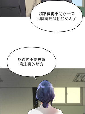 洞洞雜貨店 129-130話_129_07_lvoq