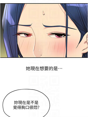 洞洞雜貨店 129-130話_129_09_fjyc