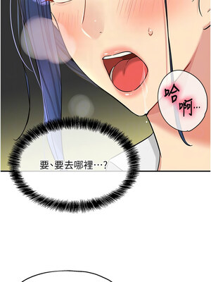 洞洞雜貨店 129-130話_129_12_gljk