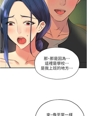 洞洞雜貨店 129-130話_130_02_cjlu