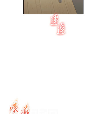 玩轉學姊 63-64話_63_02_bkxw