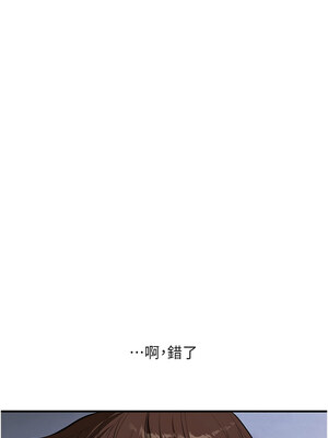 玩轉學姊 63-64話_63_10_fdmw