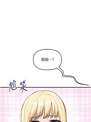 玩轉學姊 63-64話_63_18_qgtm