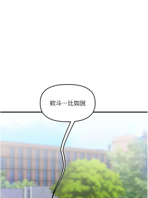 玩轉學姊 63-64話_64_02_tddb