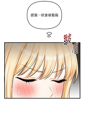 玩轉學姊 63-64話_64_03_wmnd