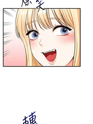 玩轉學姊 63-64話_64_04_nkmb