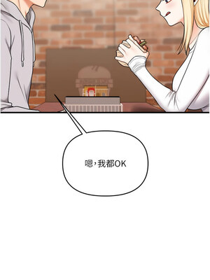 玩轉學姊 63-64話_64_07_ylrl