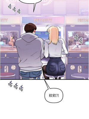 玩轉學姊 63-64話_64_08_dqwd