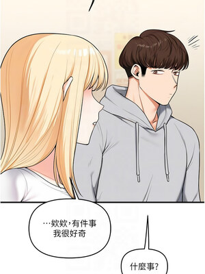 玩轉學姊 63-64話_64_11_hdqm