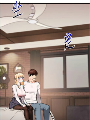 玩轉學姊 63-64話_64_13_enfu