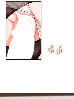 玩轉學姊 63-64話_64_14_rpjp