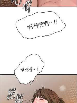 岳母為何那樣 54-55話_54_06_jlbh