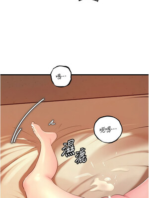 岳母為何那樣 54-55話_55_07_homb