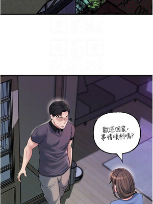 岳母為何那樣 54-55話_55_09_iguy