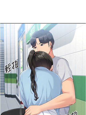 Set up!排球少女 48-49話_48_01_vujm