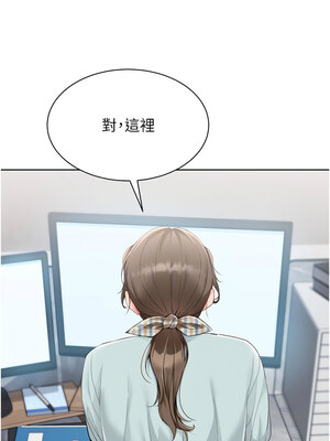 Set up!排球少女 48-49話_48_05_eayn