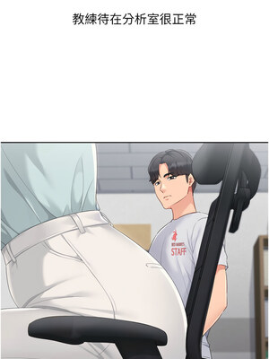 Set up!排球少女 48-49話_48_06_dwhs