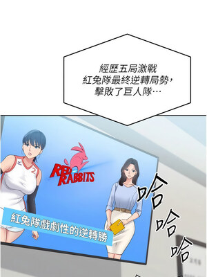 Set up!排球少女 48-49話_49_06_cdao