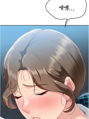 Set up!排球少女 48-49話_49_07_lbtk