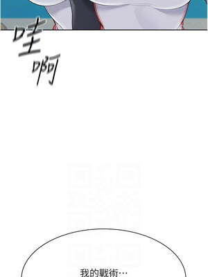 Set up!排球少女 48-49話_49_10_lhix