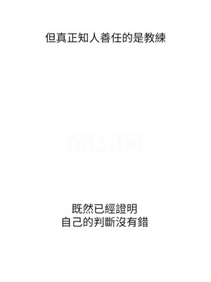 Set up!排球少女 48-49話_49_11_lybd