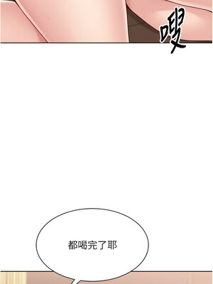 Set up!排球少女 48-49話_49_12_wwob