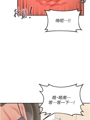 熟女交換計畫 21-22話_21_03_gqtf