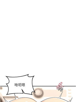 熟女交換計畫 21-22話_21_07_prev