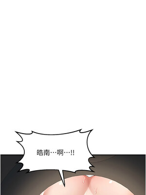 熟女交換計畫 21-22話_21_08_ucqr