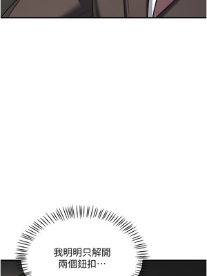 熟女交換計畫 21-22話_21_12_ucqg