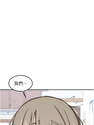 熟女交換計畫 21-22話_22_01_mgtg