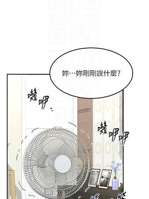熟女交換計畫 21-22話_22_02_qdeg