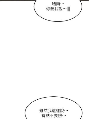 熟女交換計畫 21-22話_22_03_lqob