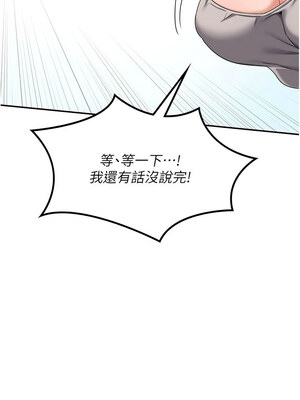 熟女交換計畫 21-22話_22_04_ovsb