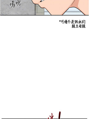 熟女交換計畫 21-22話_22_05_upld