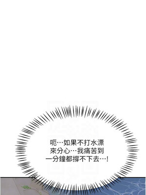 熟女交換計畫 21-22話_22_06_eprw