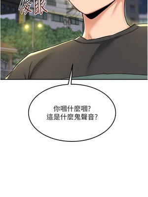 熟女交換計畫 21-22話_22_07_dtgi
