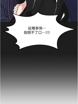熟女交換計畫 21-22話_22_08_eclg