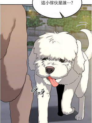 熟女交換計畫 21-22話_22_09_xtxe