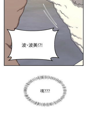 熟女交換計畫 21-22話_22_10_yyas