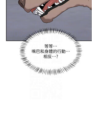 熟女交換計畫 21-22話_22_11_guhg