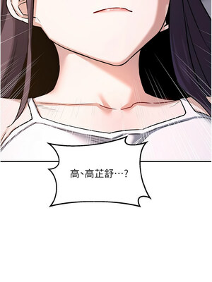 熟女交換計畫 21-22話_22_13_wtur